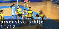 prvenstvo srbije 2011/2012